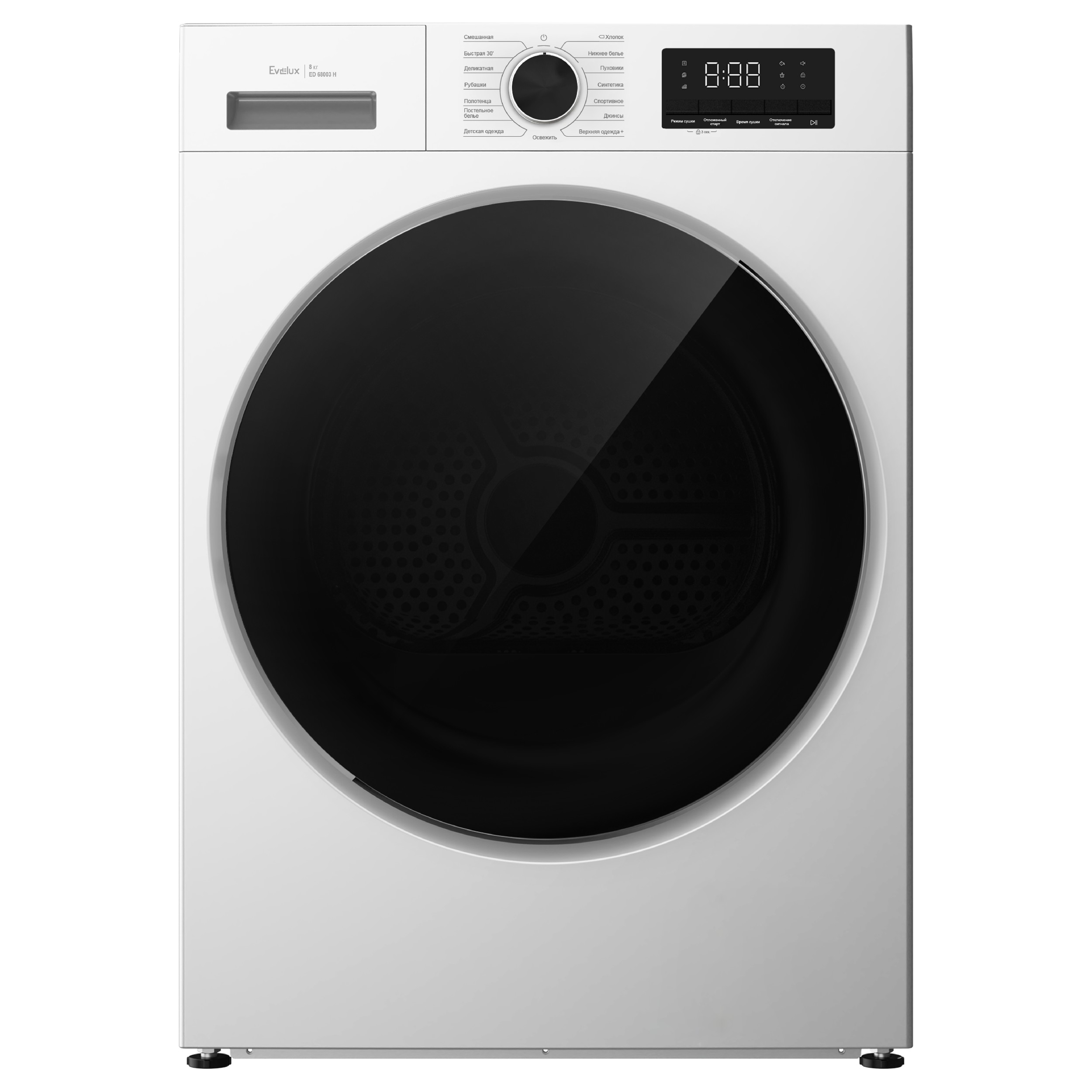 Evelux ED 68003 H