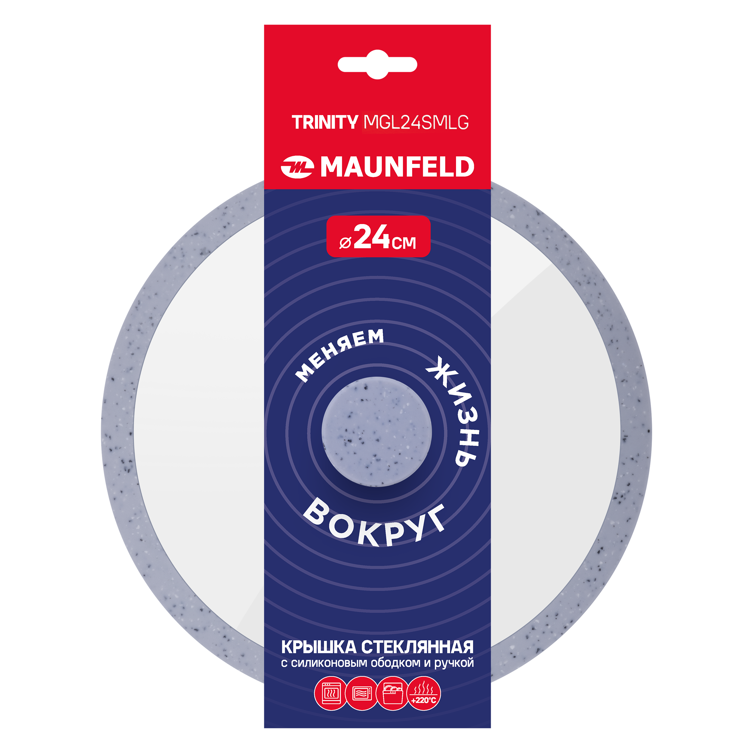 MAUNFELD TRINITY MGL24SMLG