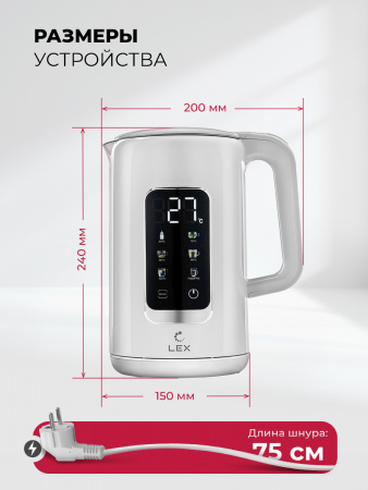 LEX LXK 30025-1