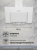 LEX MIRA 500 WHITE