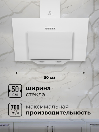 LEX MIRA 500 WHITE