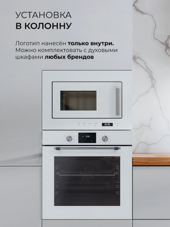 LEX BIMO 20.07 WH