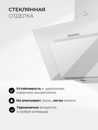 LEX MIRA G 600 WHITE
