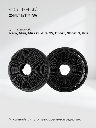 LEX MIRA G 600 WHITE