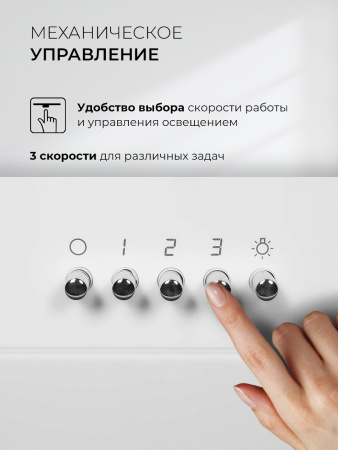 LEX MIRA G 600 WHITE