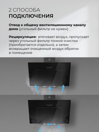 LEX MIRA G 600 BLACK