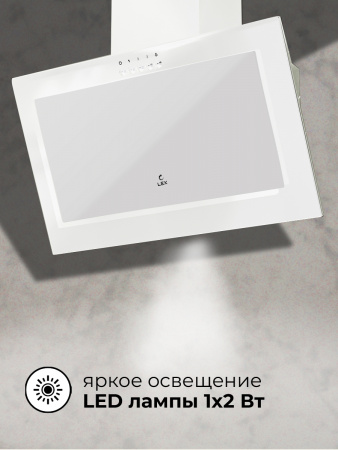 LEX MIO G 500 WHITE