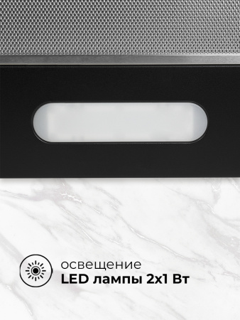 LEX HONVER G 600 BLACK