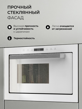 LEX BIMO 25.03 WHITE