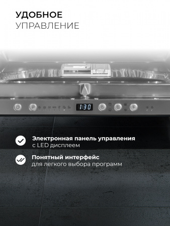 LEX PM 4573 B