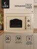 LEX BIMO 20.01 C IVORY