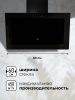 LEX MIO 600 BLACK