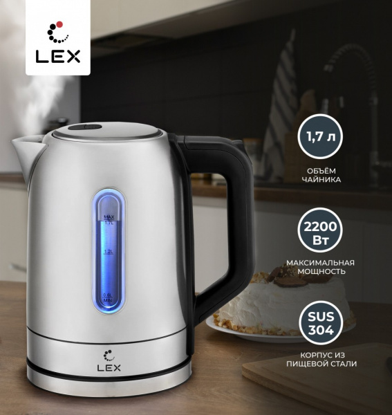 LEX LX30018-1