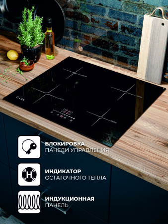 LEX EVI 640-2 BL