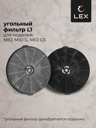 LEX MIO 600 WHITE