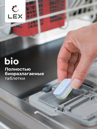 LEX Таблетки для ПММ 60 штук (20 грамм) 3 слоя (TABWASH)