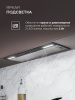 LEX HYPER 900 Inverter BL