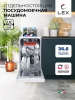 LEX DW 4562 WH