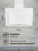 LEX MIKA GS 600 WHITE