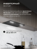 LEX HYPER 600 Inverter BBL