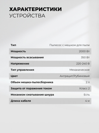 LEX LXVCB 7030