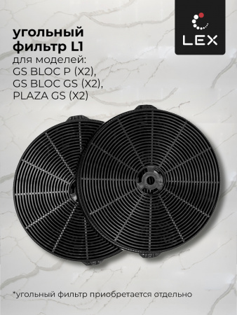 LEX GS BLOC P 900 BLACK