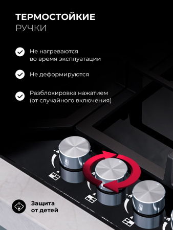 LEX GVG 640-1 BL
