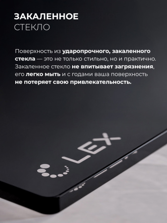 LEX GVG 434 BBL