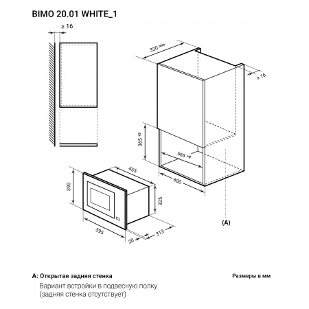 LEX BIMO 20.01 WHITE