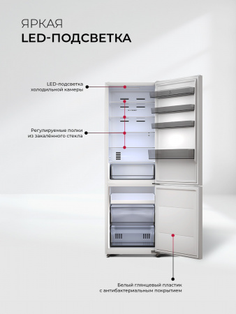 LEX LKB201WIDMax