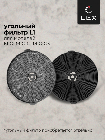 LEX MIO G 500 WHITE