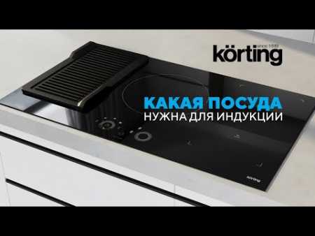 Korting HI 62022 B