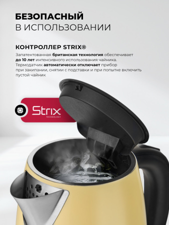 LEX LX 30021-3, чайник электрический (бежевый)