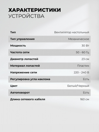 LEX LXFC8378