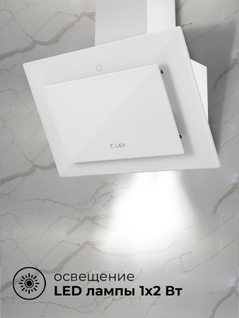 LEX MIKA GS 600 WHITE