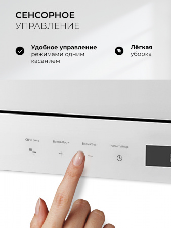 LEX BIMO 20.07 WH
