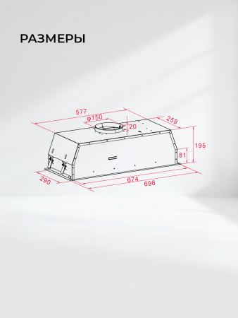 LEX HYPER 900 Inverter IX