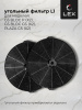 LEX GS BLOC P 900 INOX