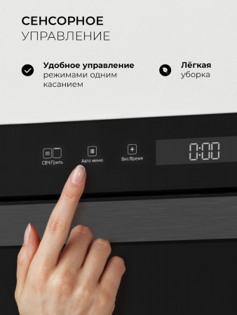 LEX BIMO 25.03 BLACK