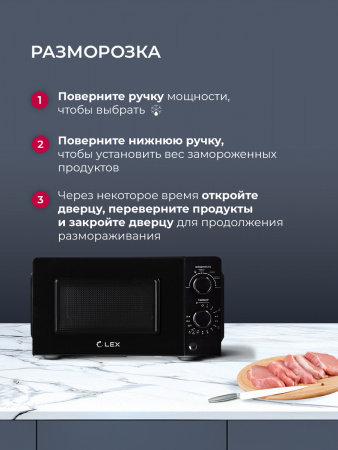 LEX FSMO 20.01N BL