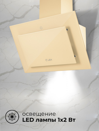 LEX MIKA GS 600 IVORY