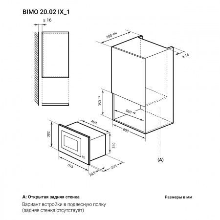 LEX BIMO 20.02 INOX