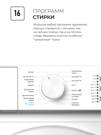 LEX LWM06010WIDSMALL