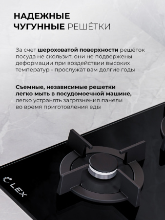 LEX GVG 430 BL