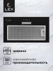 LEX GS BLOC LIGHT 600 BLACK