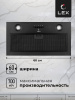 LEX GHOST 600 BLACK