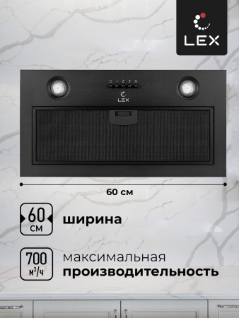 LEX GHOST 600 BLACK