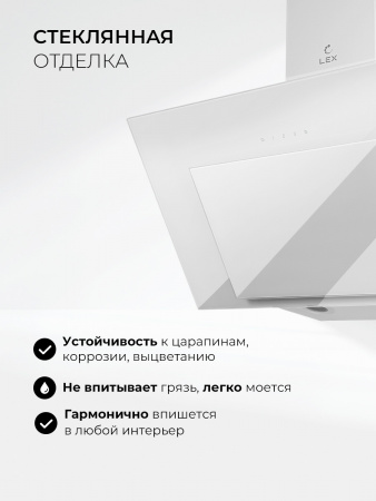 LEX MIRA GS 600 WHITE