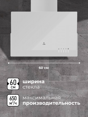 LEX MERA 600 WHITE