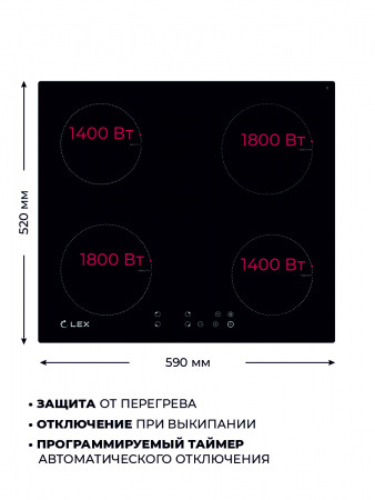 LEX EVI 640-1 BL
